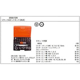 Bahco Bit set with bits, sockets, bit-ratchet and adapters 2058/S26